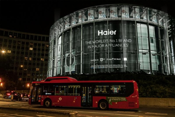 《生态品牌发展报告（2025）》发布，生态品牌范式成全球企业进化“风向标”