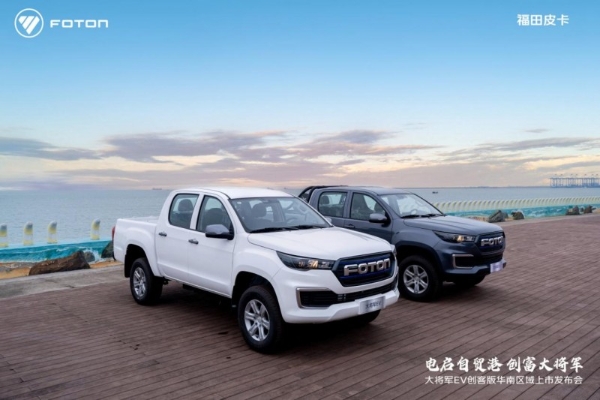 11.98万起“电”定创富之路，创客神器——大将军EV创客版华南区域圆满上市 