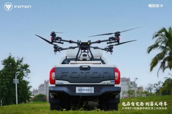 11.98万起“电”定创富之路，创客神器——大将军EV创客版华南区域圆满上市 