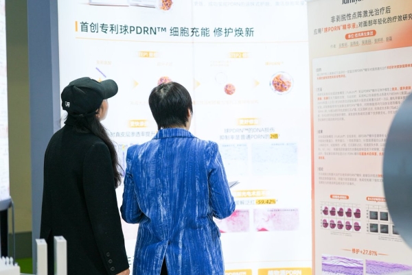 绽媄娅重磅亮相CDA，以首创专利引领PDRN护肤新纪元 