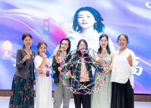 灵动生活集团旗下遇见团体心理公开课・幸福之旅落地合肥，开启沉浸式心理新体验 