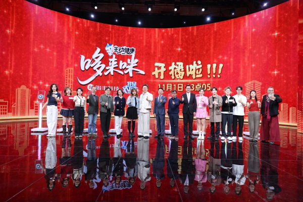 打造健康科普新形式，骏丰科技微短剧《主动健康哆来咪》温情开播