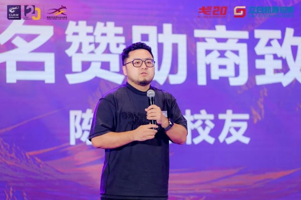 风沙磨砺 勇士凯旋——香港中文大学EMBA戈20回归日圆满举行 