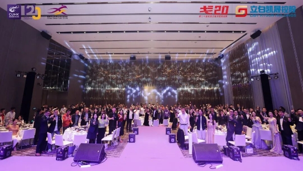 风沙磨砺 勇士凯旋——香港中文大学EMBA戈20回归日圆满举行 