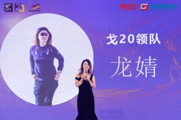 风沙磨砺 勇士凯旋——香港中文大学EMBA戈20回归日圆满举行 