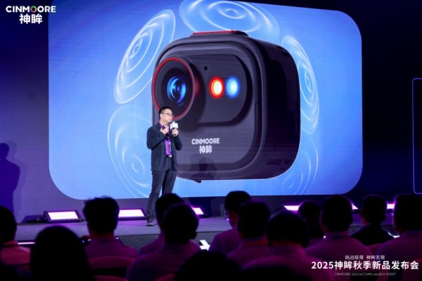 为行业破局，为用户共生，杭州研极微「神眸品牌」开启‘安防+影像’双核战略 