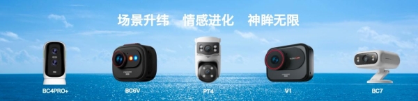 为行业破局，为用户共生，杭州研极微「神眸品牌」开启‘安防+影像’双核战略 