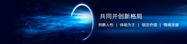 为行业破局，为用户共生，杭州研极微「神眸品牌」开启‘安防+影像’双核战略 