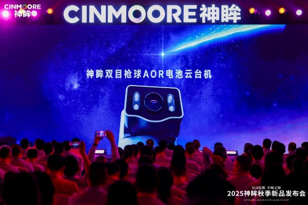 为行业破局，为用户共生，杭州研极微「神眸品牌」开启‘安防+影像’双核战略 