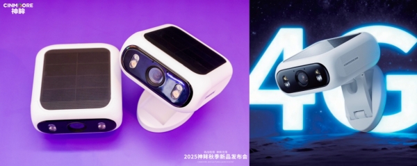 为行业破局，为用户共生，杭州研极微「神眸品牌」开启‘安防+影像’双核战略 