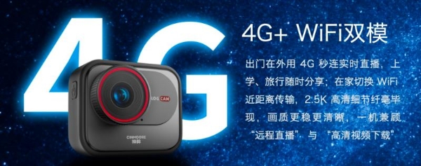 为行业破局，为用户共生，杭州研极微「神眸品牌」开启‘安防+影像’双核战略 