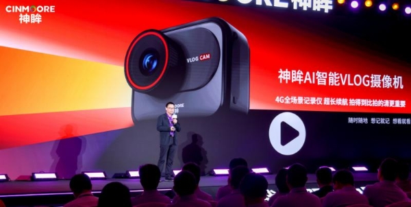 为行业破局，为用户共生，杭州研极微「神眸品牌」开启‘安防+影像’双核战略 