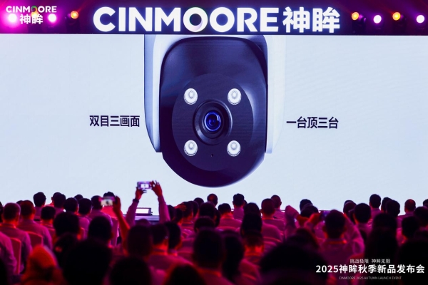 为行业破局，为用户共生，杭州研极微「神眸品牌」开启‘安防+影像’双核战略 