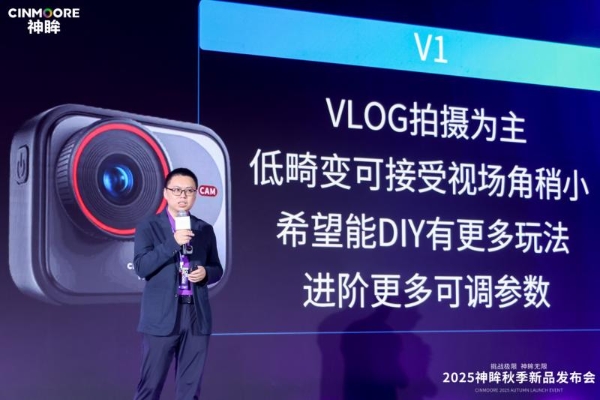 为行业破局，为用户共生，杭州研极微「神眸品牌」开启‘安防+影像’双核战略 