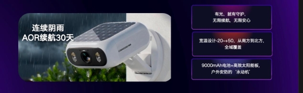 为行业破局，为用户共生，杭州研极微「神眸品牌」开启‘安防+影像’双核战略 