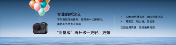 为行业破局，为用户共生，杭州研极微「神眸品牌」开启‘安防+影像’双核战略 