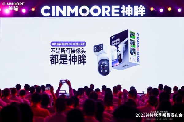 为行业破局，为用户共生，杭州研极微「神眸品牌」开启‘安防+影像’双核战略 