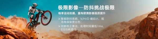 为行业破局，为用户共生，杭州研极微「神眸品牌」开启‘安防+影像’双核战略 