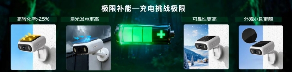 为行业破局，为用户共生，杭州研极微「神眸品牌」开启‘安防+影像’双核战略 