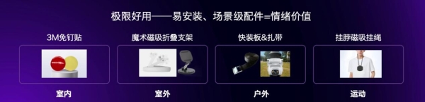 为行业破局，为用户共生，杭州研极微「神眸品牌」开启‘安防+影像’双核战略 