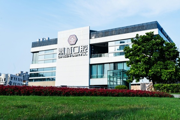 共同见证 | 鼎植口腔第四届VIIV专利种牙节盛大启幕 