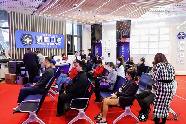 共同见证 | 鼎植口腔第四届VIIV专利种牙节盛大启幕 