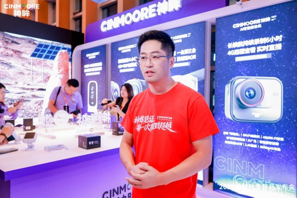 告别冰冷的监控，迎来「懂你」的AI智能伙伴！神眸大模型的全新进化 