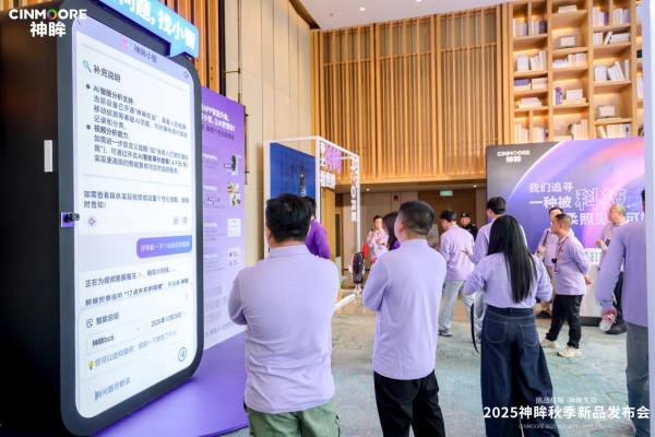 告别冰冷的监控，迎来「懂你」的AI智能伙伴！神眸大模型的全新进化 