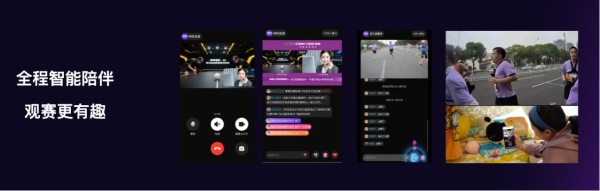 告别冰冷的监控，迎来「懂你」的AI智能伙伴！神眸大模型的全新进化 