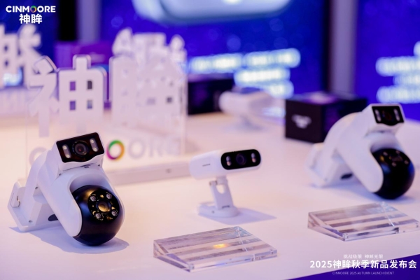 告别冰冷的监控，迎来「懂你」的AI智能伙伴！神眸大模型的全新进化 