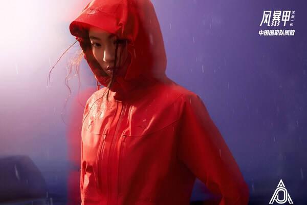 第二届体育用品产业创新联合体大会在京举行 发布两大科技攻坚成果