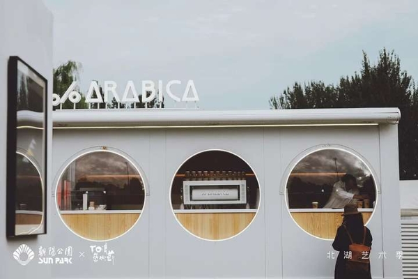 北湖艺术季温暖落幕，以艺术织就秋日诗意长卷，激活城市“第三生活空间”