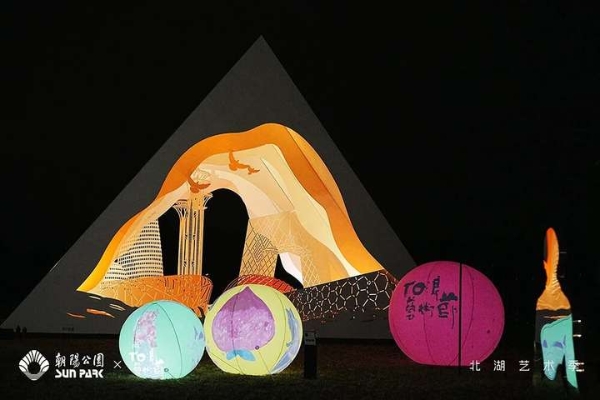 北湖艺术季温暖落幕，以艺术织就秋日诗意长卷，激活城市“第三生活空间”