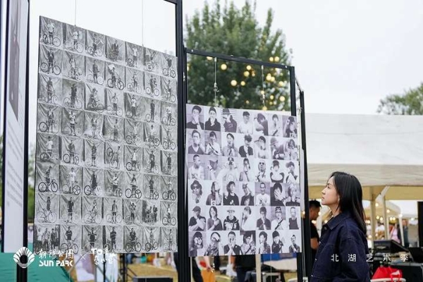 北湖艺术季温暖落幕，以艺术织就秋日诗意长卷，激活城市“第三生活空间”