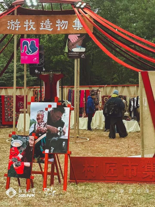 北湖艺术季温暖落幕，以艺术织就秋日诗意长卷，激活城市“第三生活空间”