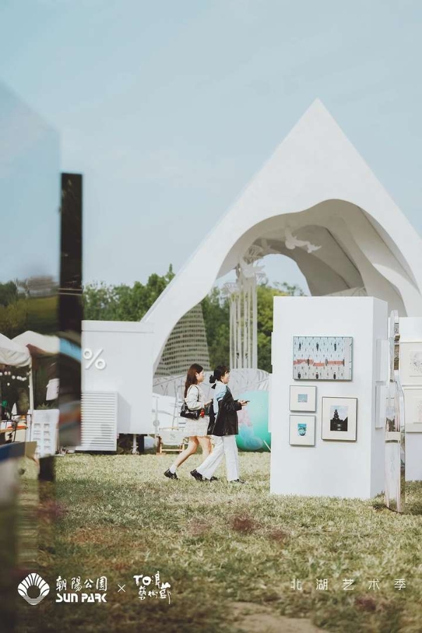北湖艺术季温暖落幕，以艺术织就秋日诗意长卷，激活城市“第三生活空间”