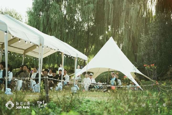 北湖艺术季温暖落幕，以艺术织就秋日诗意长卷，激活城市“第三生活空间”