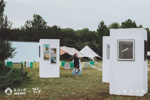 北湖艺术季温暖落幕，以艺术织就秋日诗意长卷，激活城市“第三生活空间”