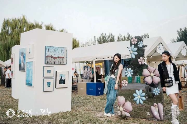 北湖艺术季温暖落幕，以艺术织就秋日诗意长卷，激活城市“第三生活空间”