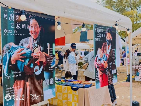 北湖艺术季温暖落幕，以艺术织就秋日诗意长卷，激活城市“第三生活空间”