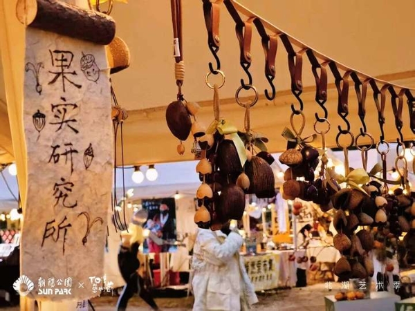 北湖艺术季温暖落幕，以艺术织就秋日诗意长卷，激活城市“第三生活空间”