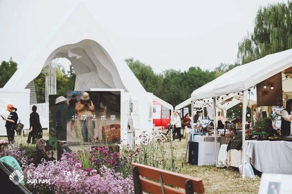 北湖艺术季温暖落幕，以艺术织就秋日诗意长卷，激活城市“第三生活空间”