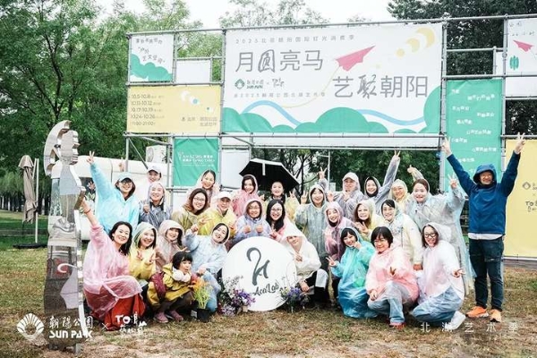 北湖艺术季温暖落幕，以艺术织就秋日诗意长卷，激活城市“第三生活空间”