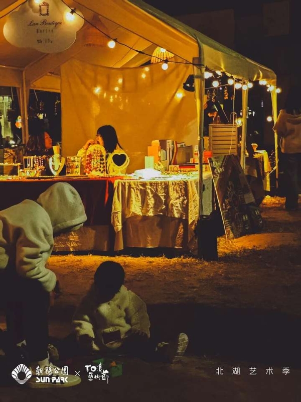 北湖艺术季温暖落幕，以艺术织就秋日诗意长卷，激活城市“第三生活空间”