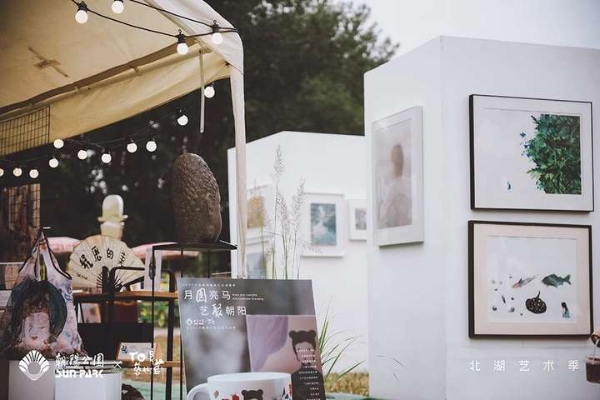 北湖艺术季温暖落幕，以艺术织就秋日诗意长卷，激活城市“第三生活空间”