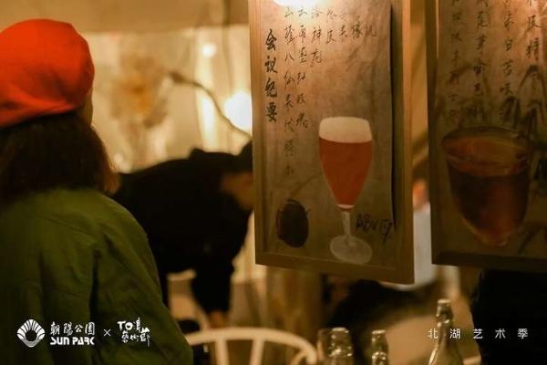 北湖艺术季温暖落幕，以艺术织就秋日诗意长卷，激活城市“第三生活空间”