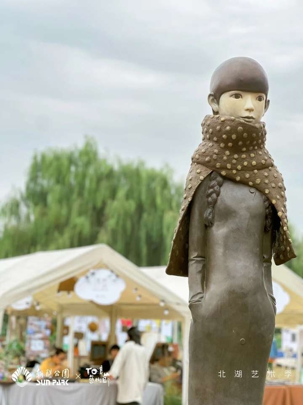 北湖艺术季温暖落幕，以艺术织就秋日诗意长卷，激活城市“第三生活空间”