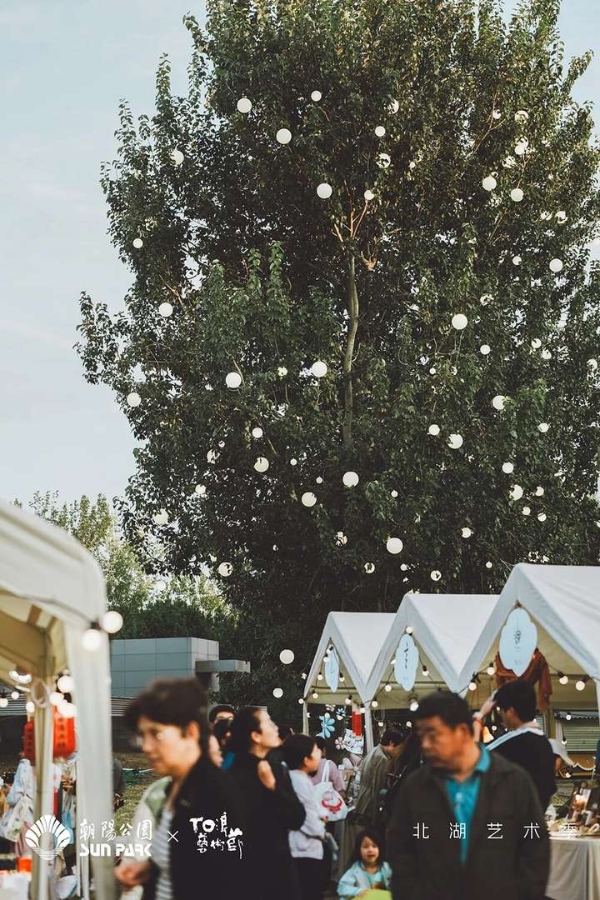 北湖艺术季温暖落幕，以艺术织就秋日诗意长卷，激活城市“第三生活空间”