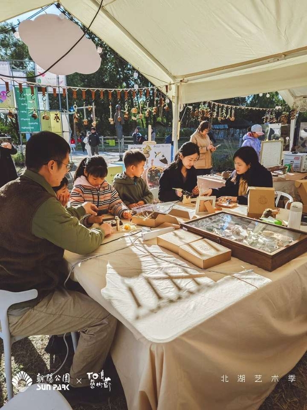 北湖艺术季温暖落幕，以艺术织就秋日诗意长卷，激活城市“第三生活空间”