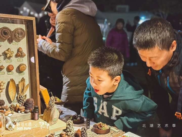 北湖艺术季温暖落幕，以艺术织就秋日诗意长卷，激活城市“第三生活空间”